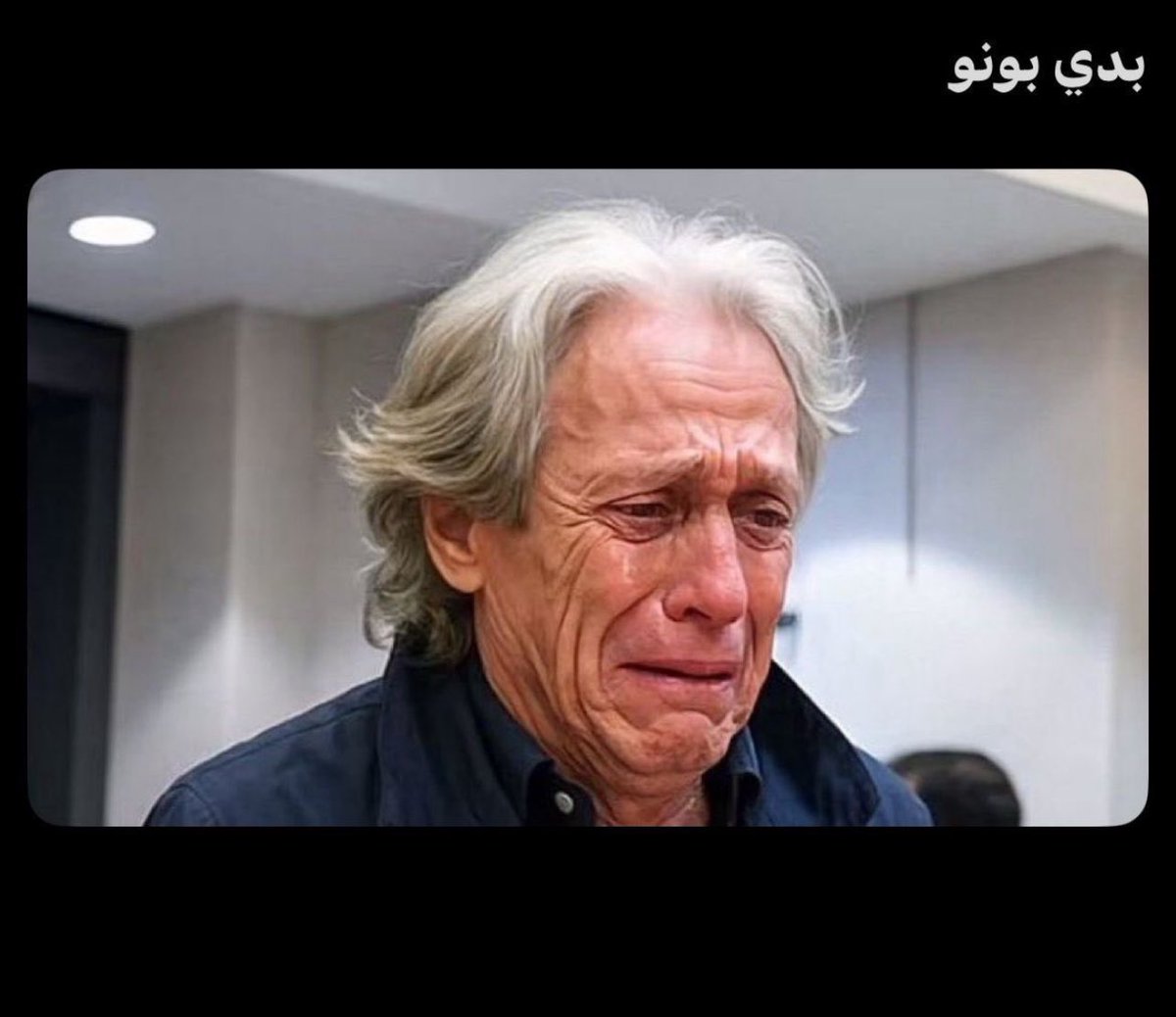 ﮼العطاوي✪ tweet media