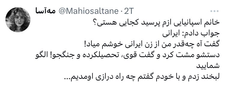چرا خفه نمیشید واقعا؟ 
خودتون خجالت نمیکشین از این کصشرایی که توییت می‌کنین؟ 
<a href="/Mahiosaltane/">مه‌آسا</a> کیری خانم!