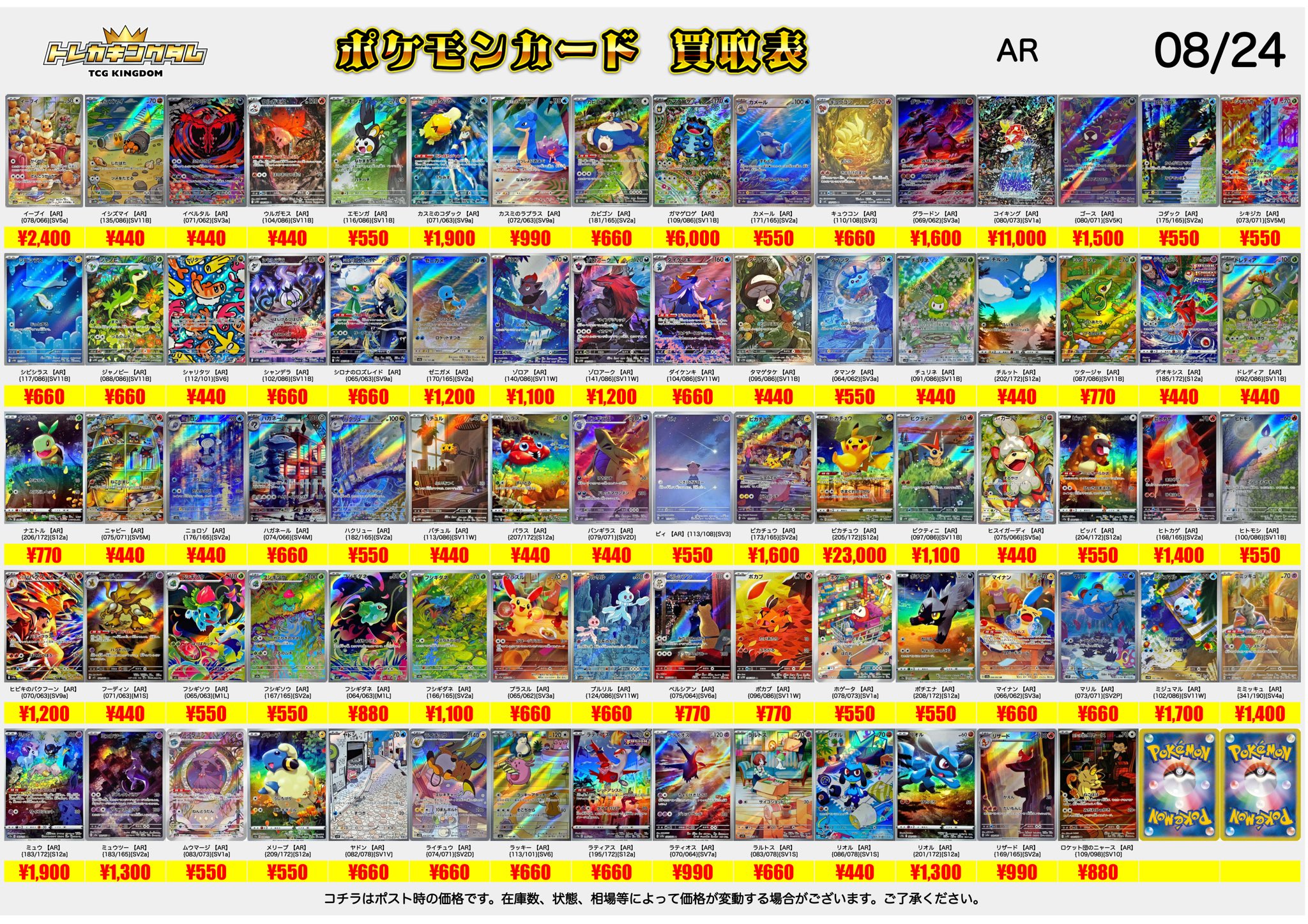キングダム　まとめ売り 最終お値下げ キングダム 漫画 セット｜Yahoo!フリマ（旧PayPay