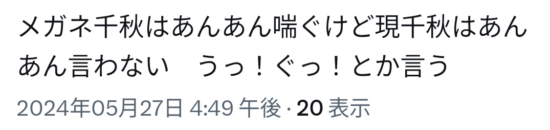 鶯𝟮𝗻𝗱🪩 (@mchmch_sukebe) on Twitter photo 