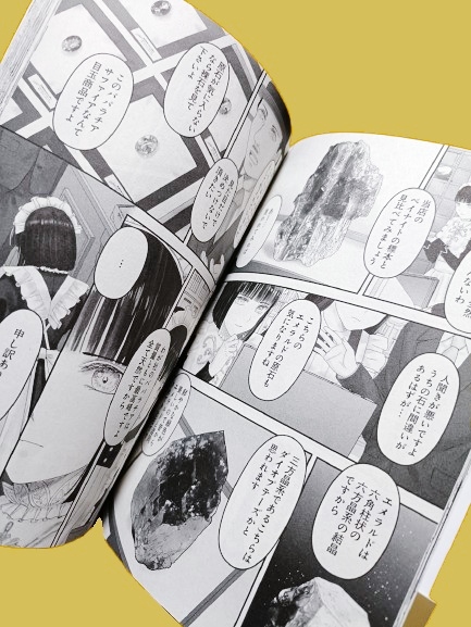 ｢宝石商のメイド｣最新刊7巻を一気読み。宝石と身に着ける人間の関係性の深淵をのぞくような奥深～い話がつまった1冊だった。カット石のみならず原石も鑑別できるエリヤに恐れ入りましたでござる。昔あった岩石チックなBストーンコースを受講してこなかったGIA.G.G世代は原石鑑別などお手上げ。原石そ