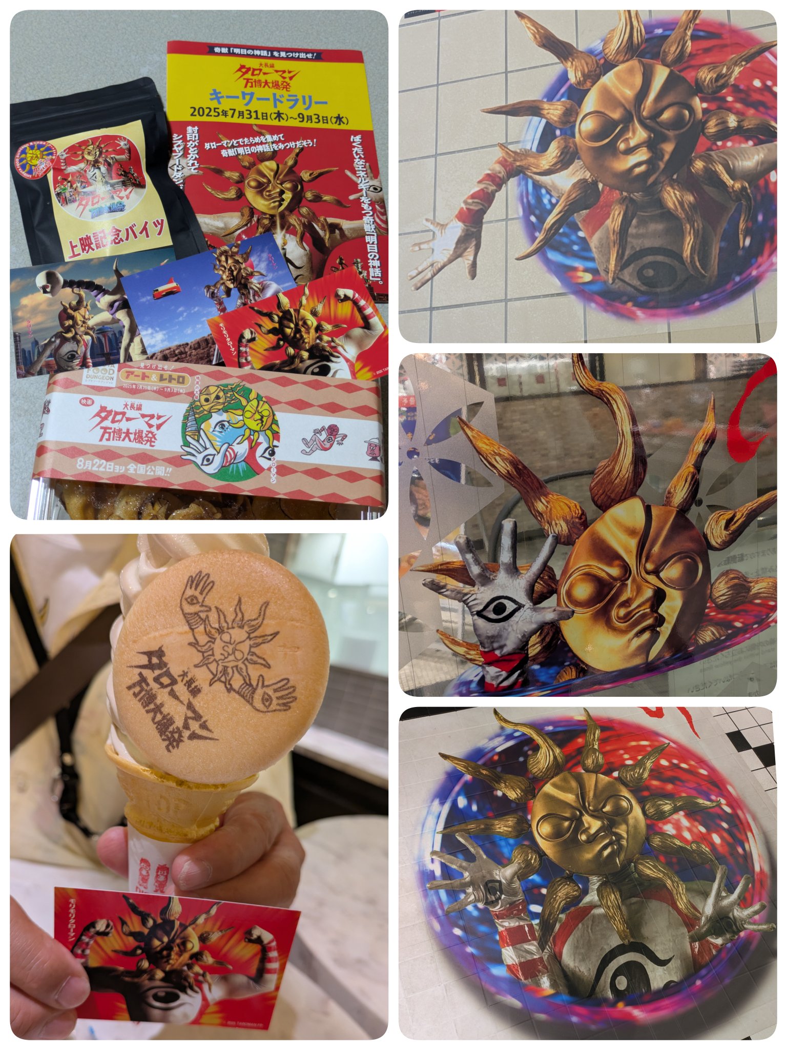 タローマンカード全31枚 タローマンカード全31枚 : タローマン