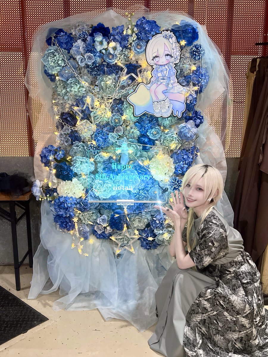 ファンの方からとっても素敵なお花をいただきました！ 周年のお祝い