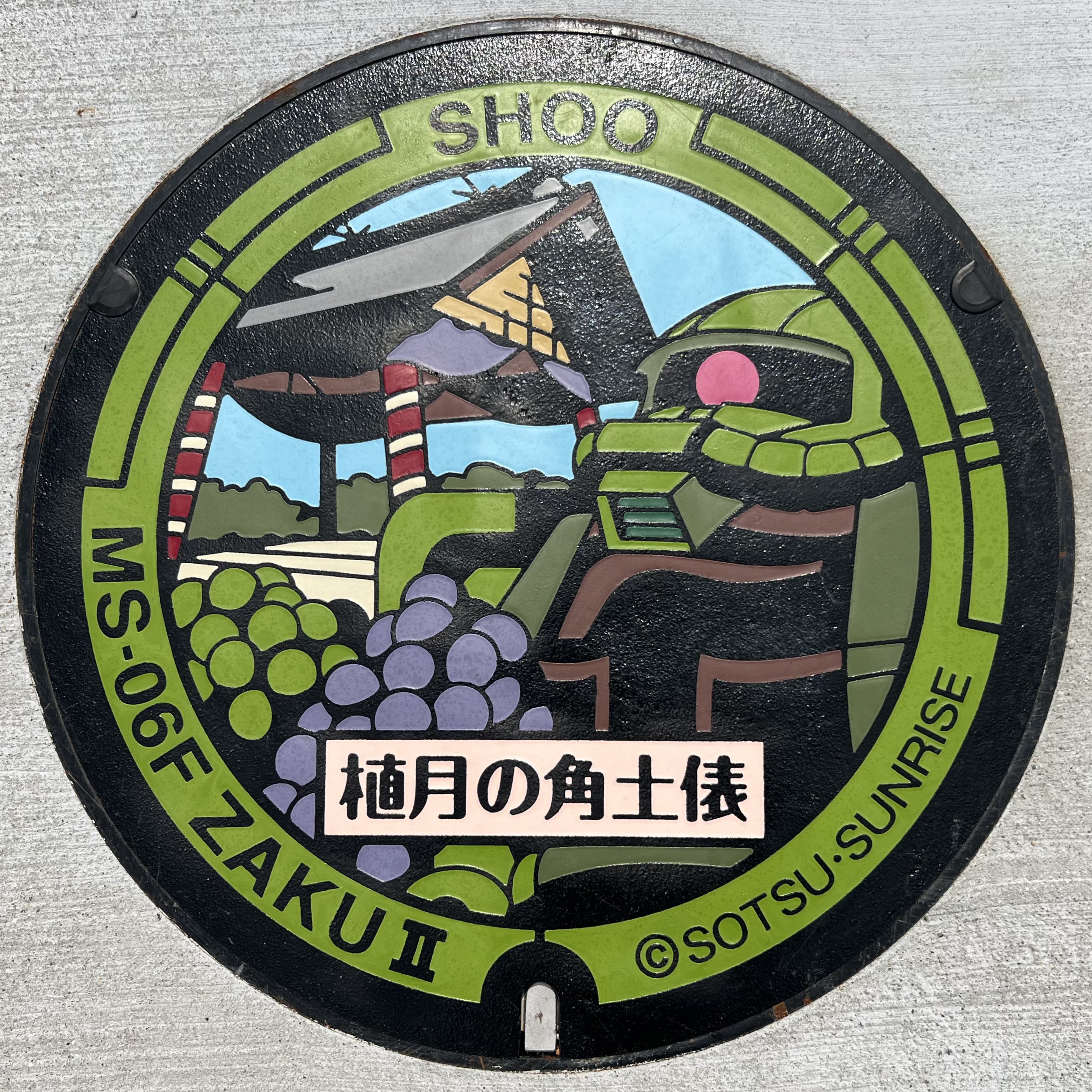 獅虎連@廣域鐵蓋搜査旅團 on X: 