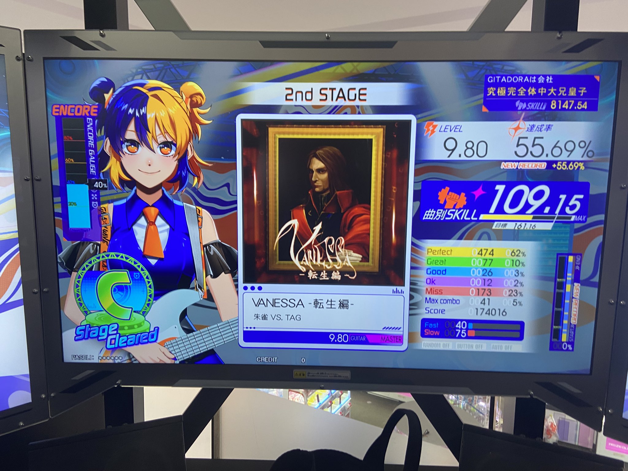 ！！！まろ様♡オーダーページです！！！ ankoROCK 七つの大罪『色欲担当 楽丸桃(らく まるも)』プル