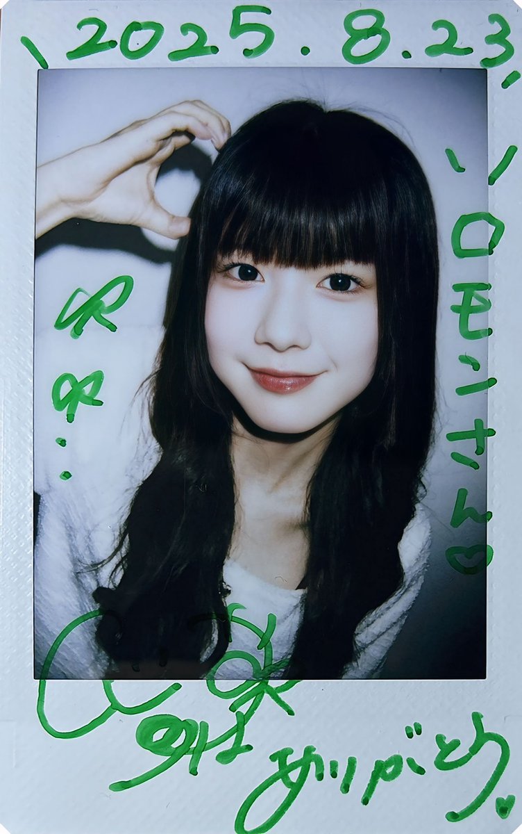 ライブないのは物足りないけどチェキ会だけでも楽しかったなぁ

#KiRARiUM
#思案しあん
#それいけウカちゃん
#ドレミファそらみん
#いとちゃんまきまき