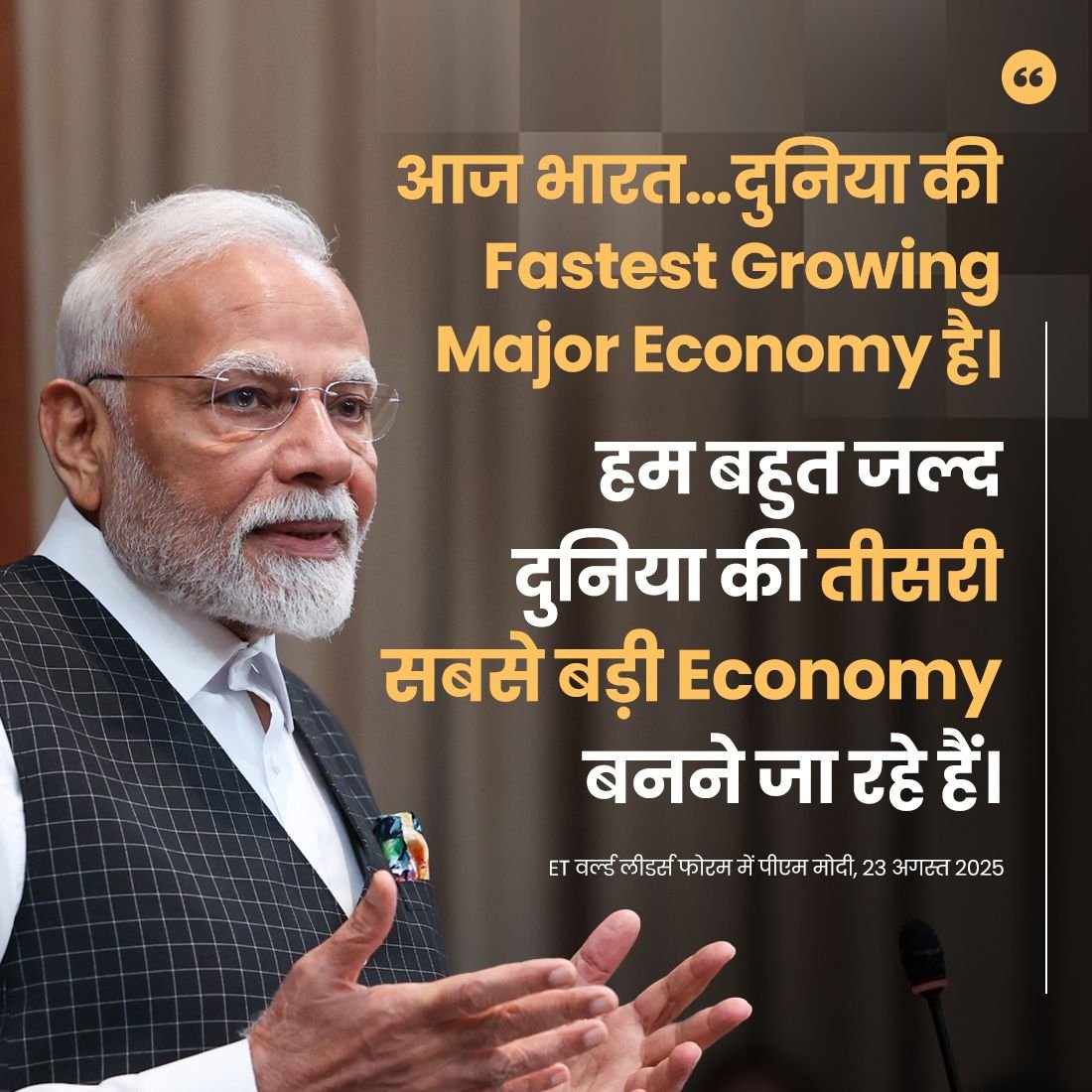 India is the world's fastest-growing major economy and is soon set to become the third-largest globally.