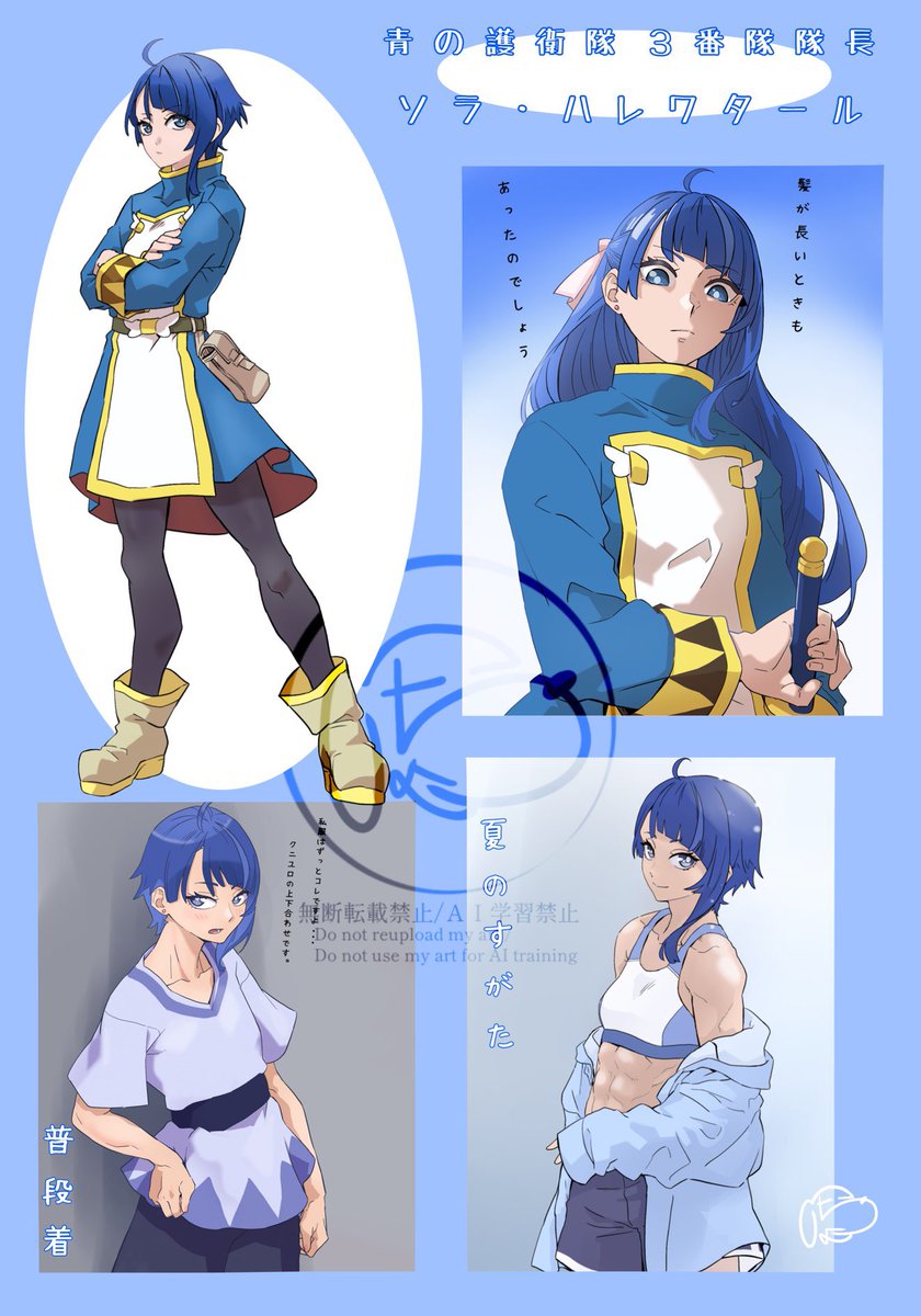 #Skeb
納品しました!
リクエストありがとうございました😆
私の思う大人ソラでした。 