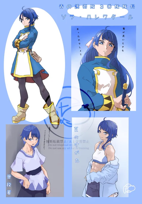 #Skeb
納品しました!
リクエストありがとうございました😆
私の思う大人ソラでした。 