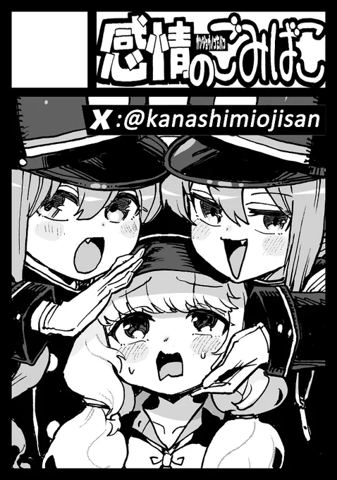 コミケ107申し込みました! 
不備なく受かると良いなぁ!! 