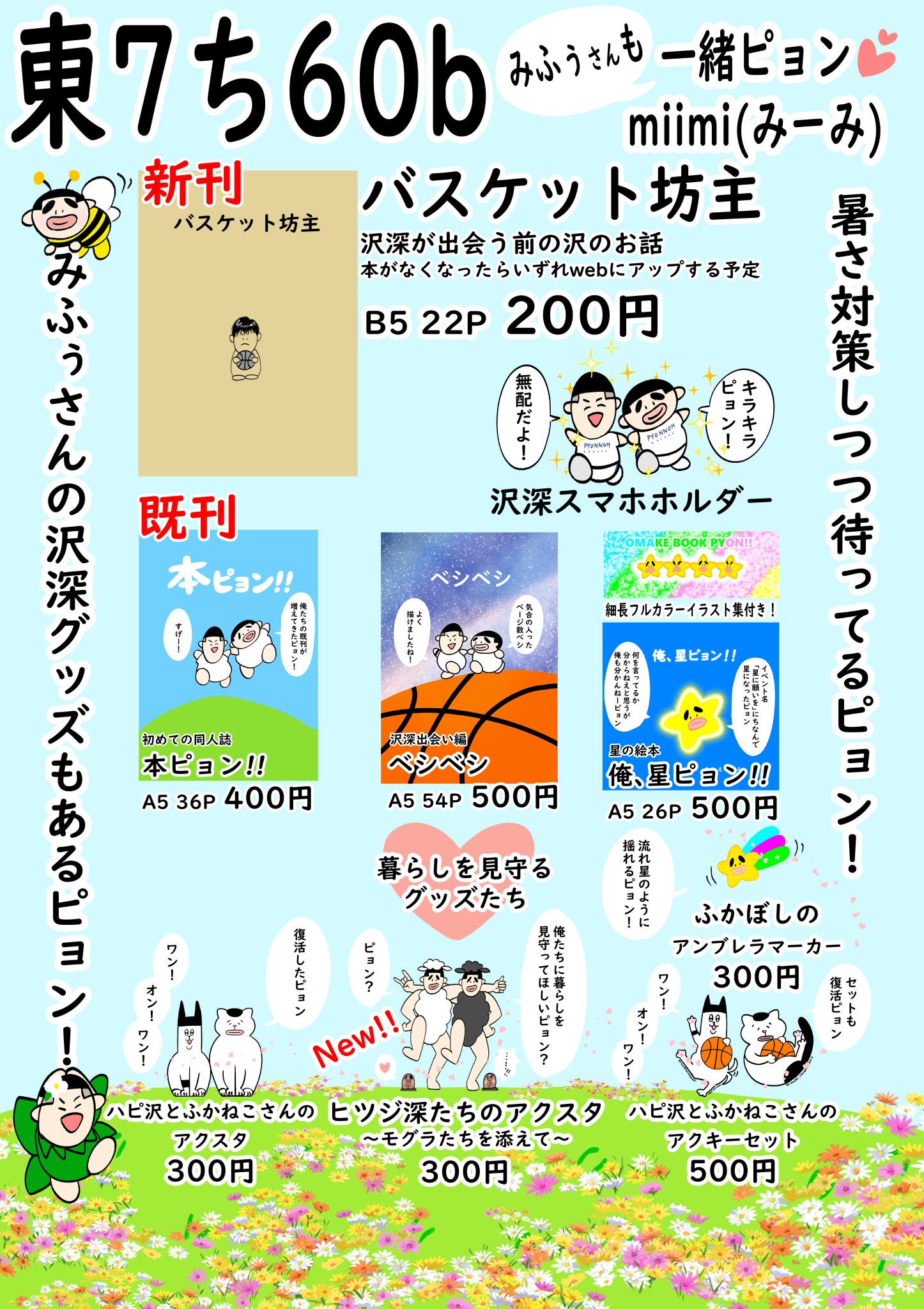 みみ出品 楽天市場】ミュウミュウ 長財布 L字ファスナー 財布 レディース