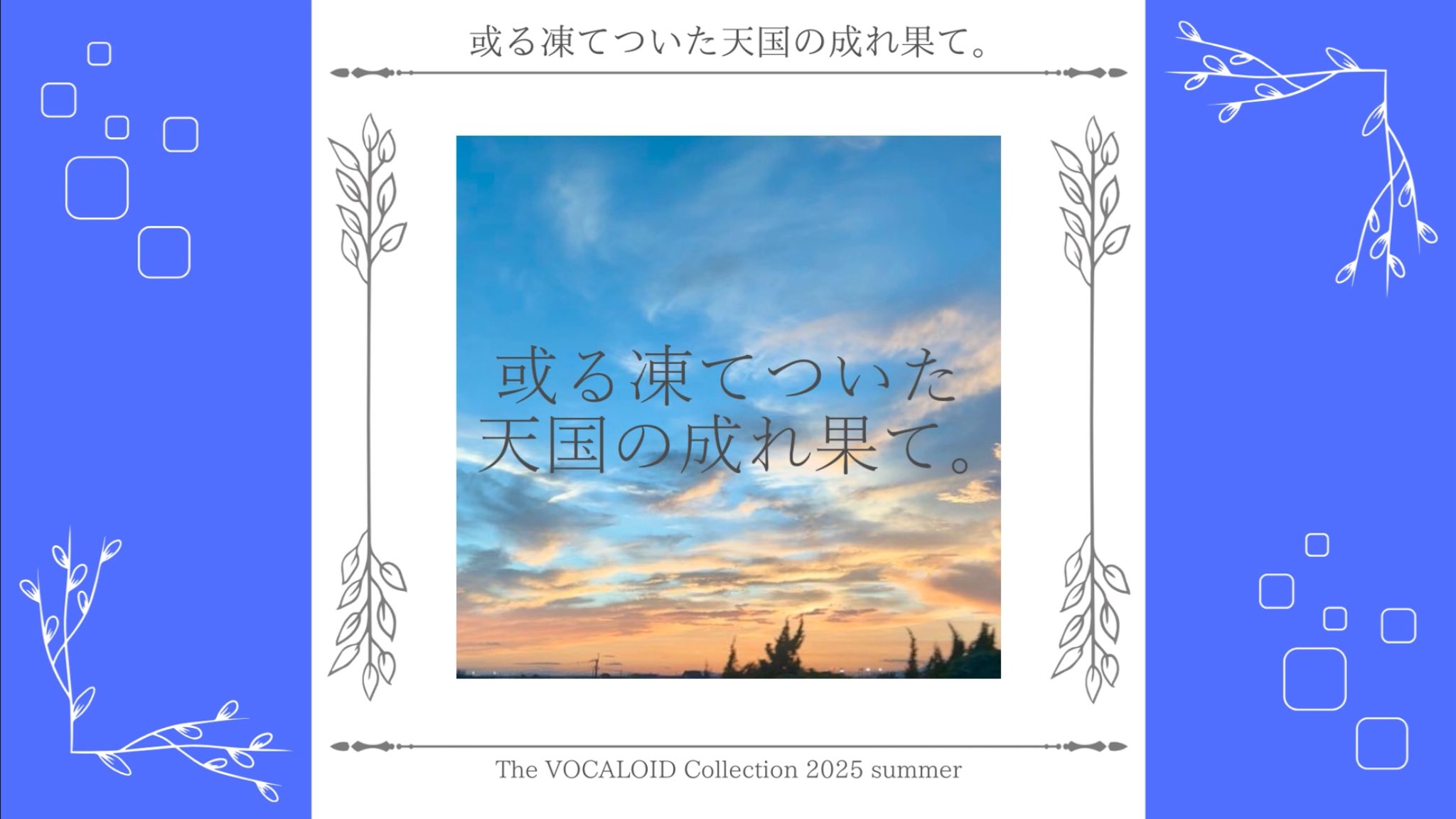 空き缶(失せドカンP) (@usedcan1) / X