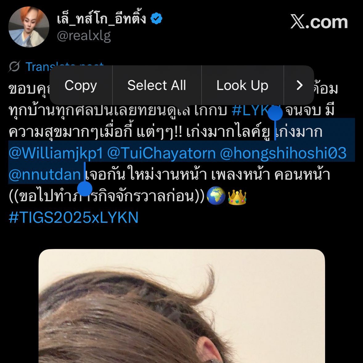 ดูไลแคนมันเชียร์อัพกันดิ 😭 วงมันก็รักกันมาก เชียร์อัพกันสุดๆ เก่งมาก เก่งทั้งหมดเลยจริงๆ ดีใจที่ได้มารู้จักพวกแกจริง อัยม๋าทั้ง 5 🐺 #LYKN