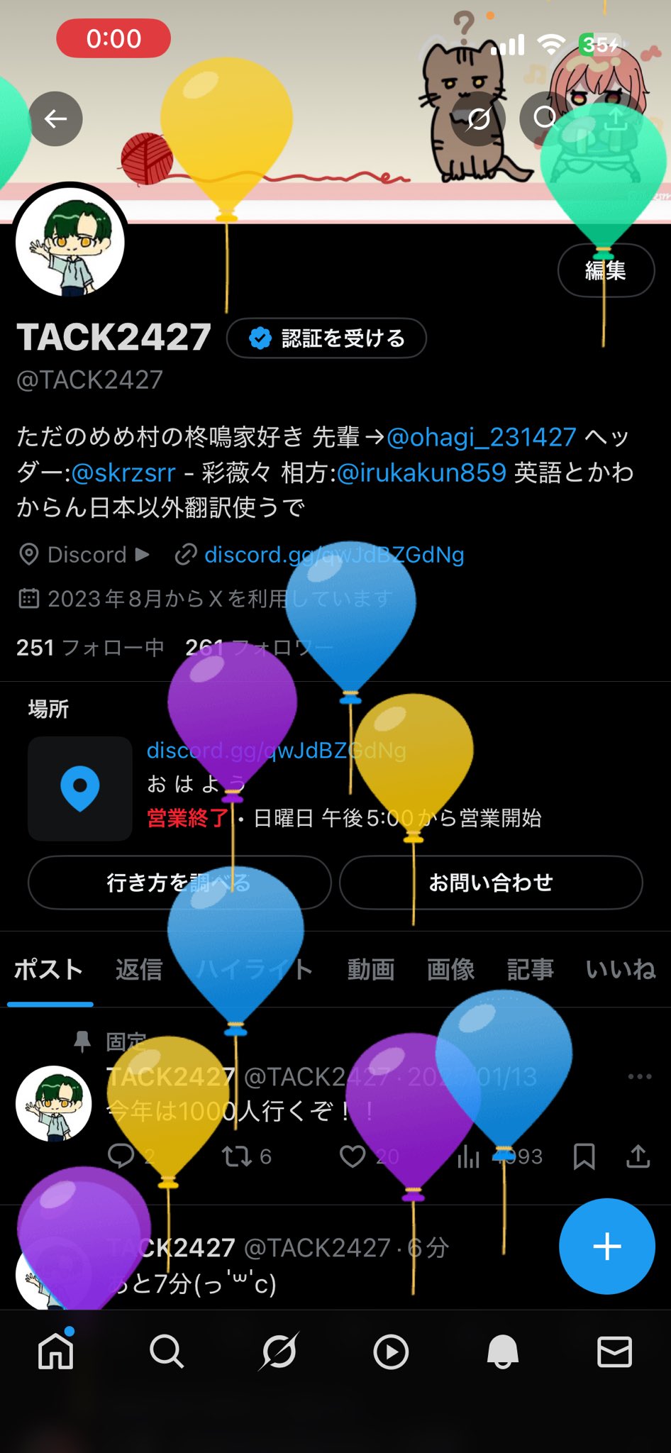 FIT  コメント欄にて合意 本日 １１日１７時まで有効 JTDXの関連ファイル バージョンアップ : 向島ポンポコ日記