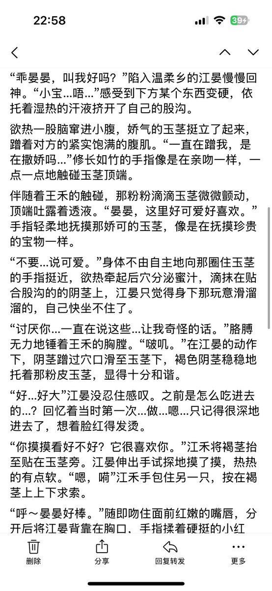 anbiQb's tweet photo. 【主晏】ooc警告，因为想尝试一下sweet talk
私设少东家名字为王禾 https://t.co/QFFigvBHf6