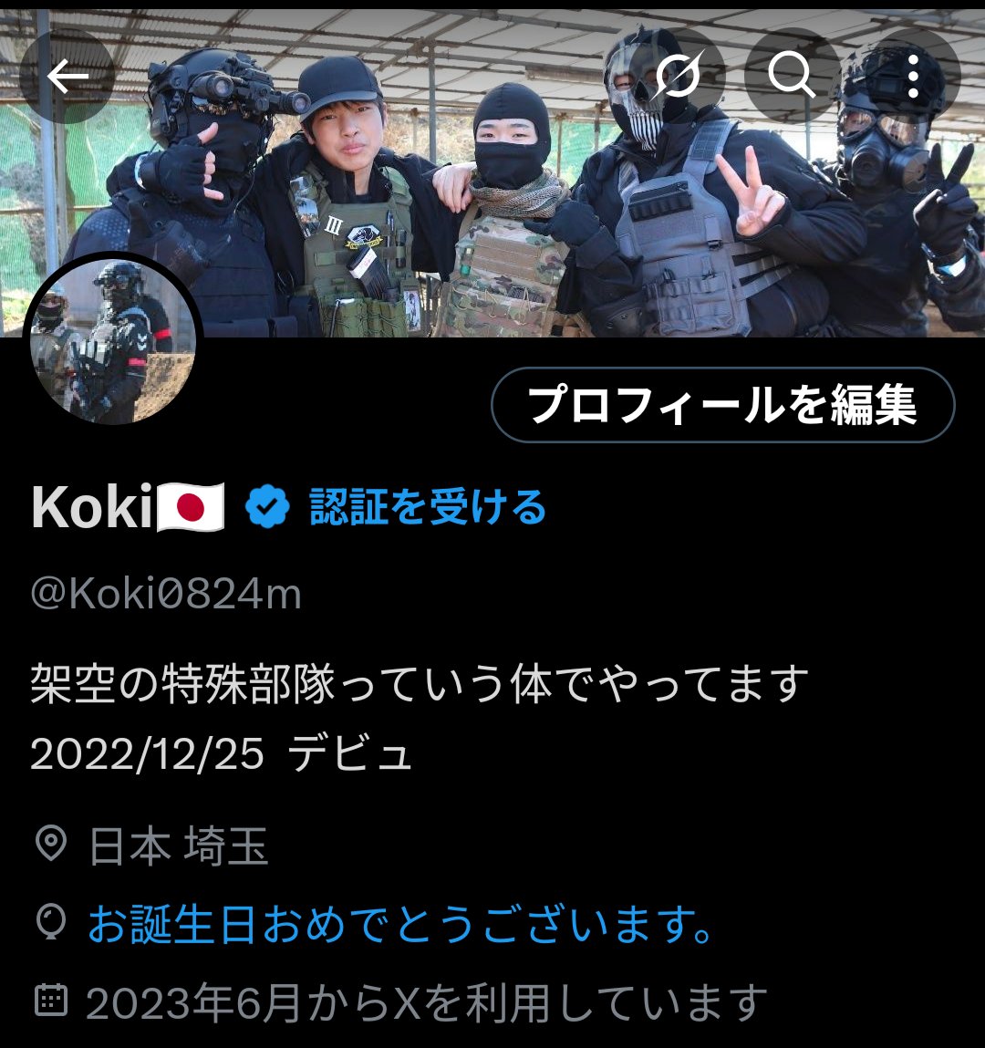 Koki0824m's tweet photo. 誕生日ー１５！ https://t.co/va3hsE1eb5
