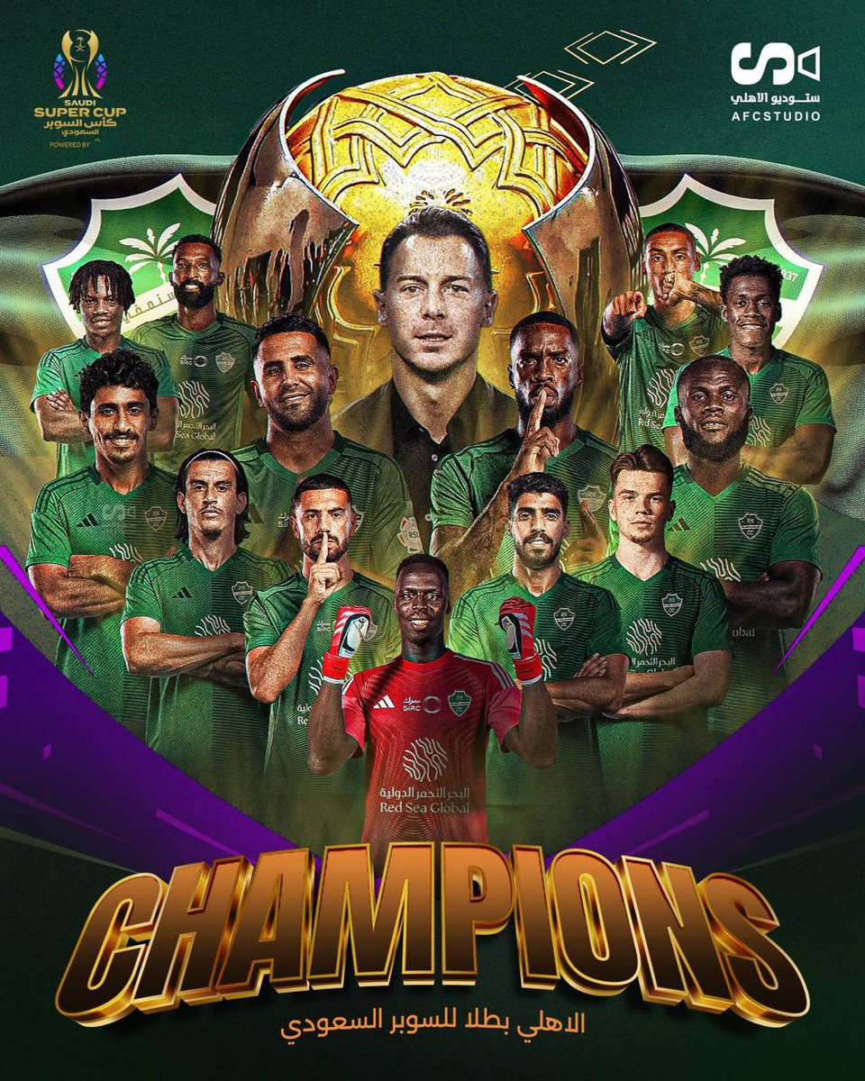 يالله ياملوك نبغى احتفالات في جميع المدن الى رمضان زي النخبه💚🤍💚🤍💚🤍😂😂😂😂😂😂😂😂😂😂
 #نهايي_كاس_السوبر_السعودي