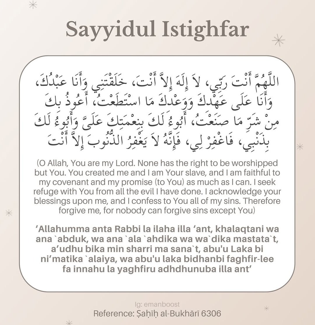 Sayyidul Istifhfar ☝🏻