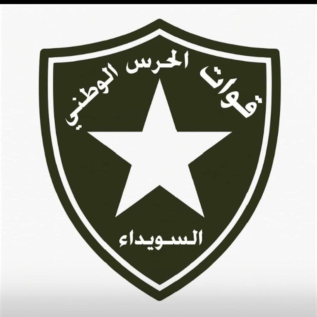 קם הדבר ונהיה.
הדרוזים בסווידה הודיעו היום על הקמת המשמר הלאומי של סווידה. המשמר הלאומי יאחד את כל הקבוצות החמושות הדרוזיות בהר הדרוזים ויגן על מחוז סווידה מהג'יהאדיסטים. דרום סוריה יהיה בידיים טובות.