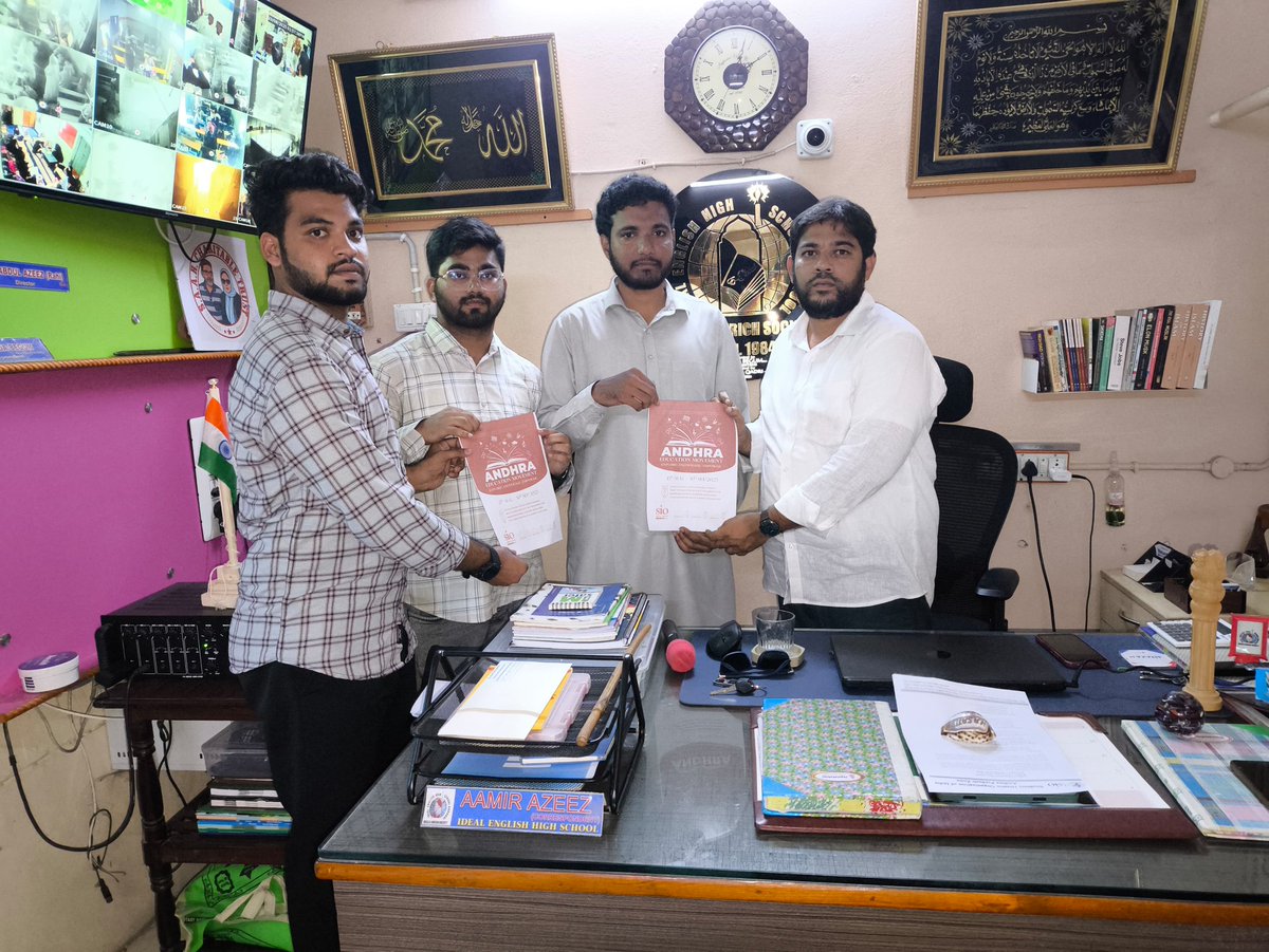 SIO_AP's tweet image. 📢 SIO Andhra Pradesh launches the Andhra Education Movement – Explore | Encourage | Empower in Kurnool.

🎯 Focus: Education policy, budget, RTE &amp;amp; higher education.
🗓 Campaign runs 15 Aug – 30 Sept 2025.
#AndhraEducationMovement #SIOAP