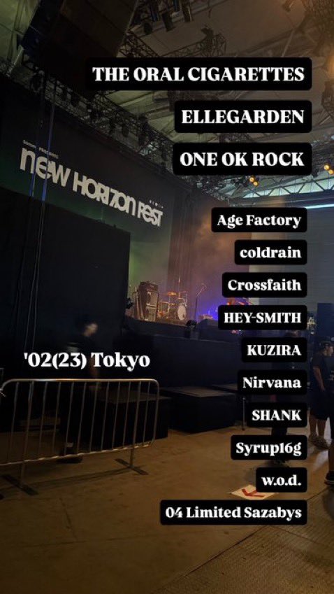 ライブ予定無くなりました
なんでも誘ってください

#日曜日だし邦ロック好きな人と繋がりたい 
#日曜日だし邦ロック好きと繋がりたい 
#日曜日だし邦ロック好きなフォロワーさんが増えることを願う