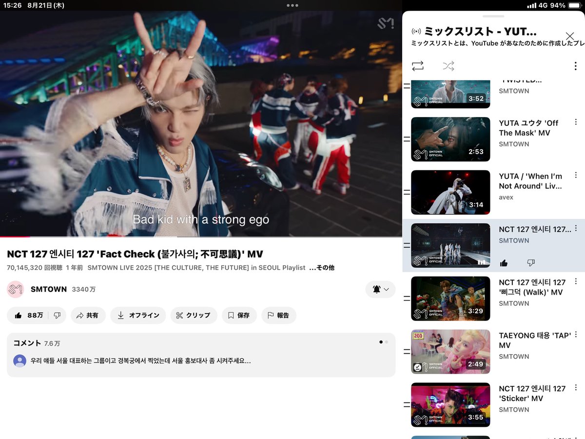 kigimaruluv's tweet image. #FactCheckto100M 💚ྀི💚💚ᩚ