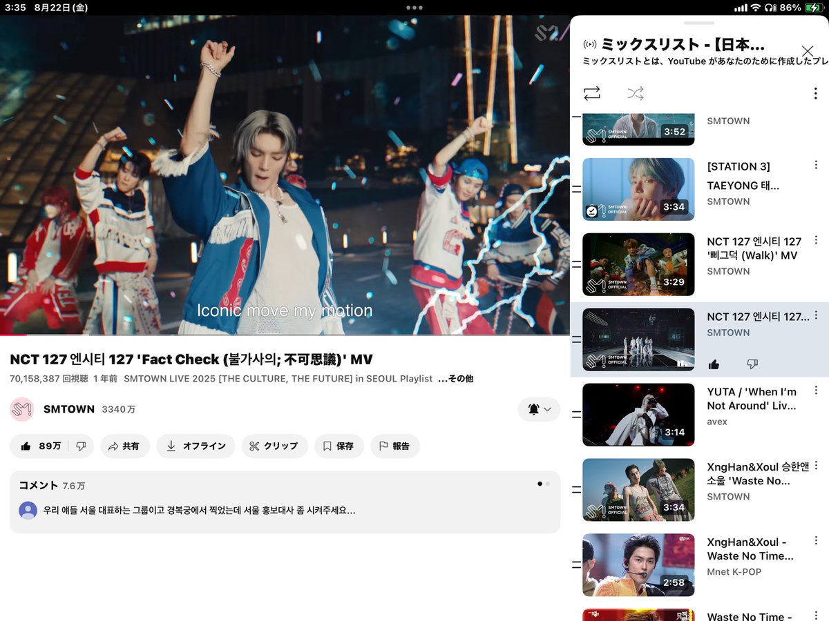 kigimaruluv's tweet image. #FactCheckto100M 💚ྀི💚💚ᩚ