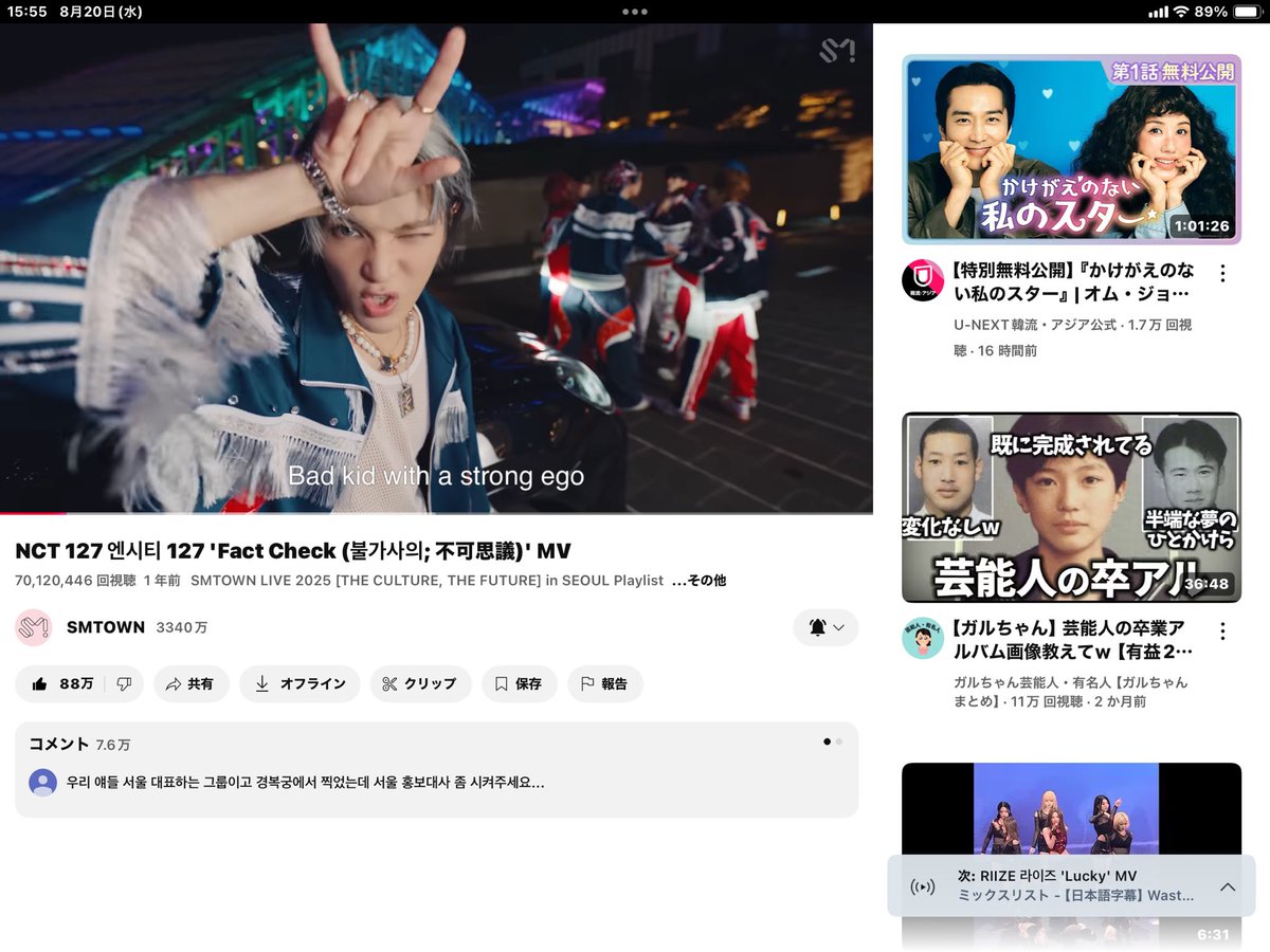 kigimaruluv's tweet image. #FactCheckto100M 💚ྀི💚💚ᩚ