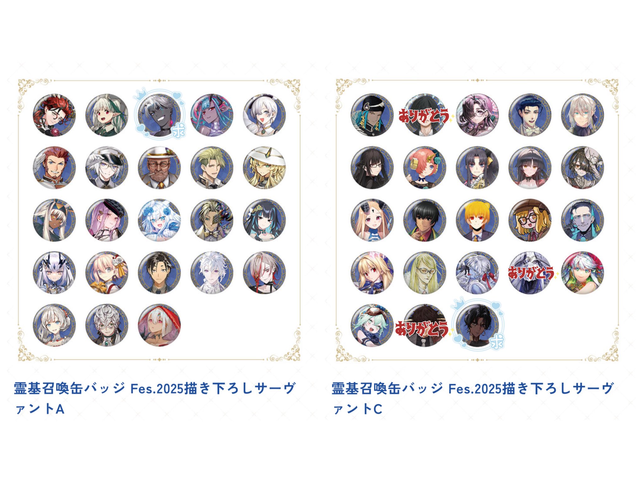 FGOフェス 缶バッチ インドラ アルジュナ FGO フェス2022 7周年 霊基召喚缶バッジ アルジュナ オルタ | K