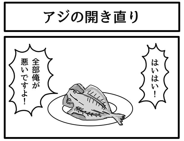 学生の時に描いた漫画、今でもかなり好き 