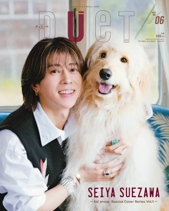 末澤誠也 公式写真 HMV&BOOKS（HMV）公式 on X: 
