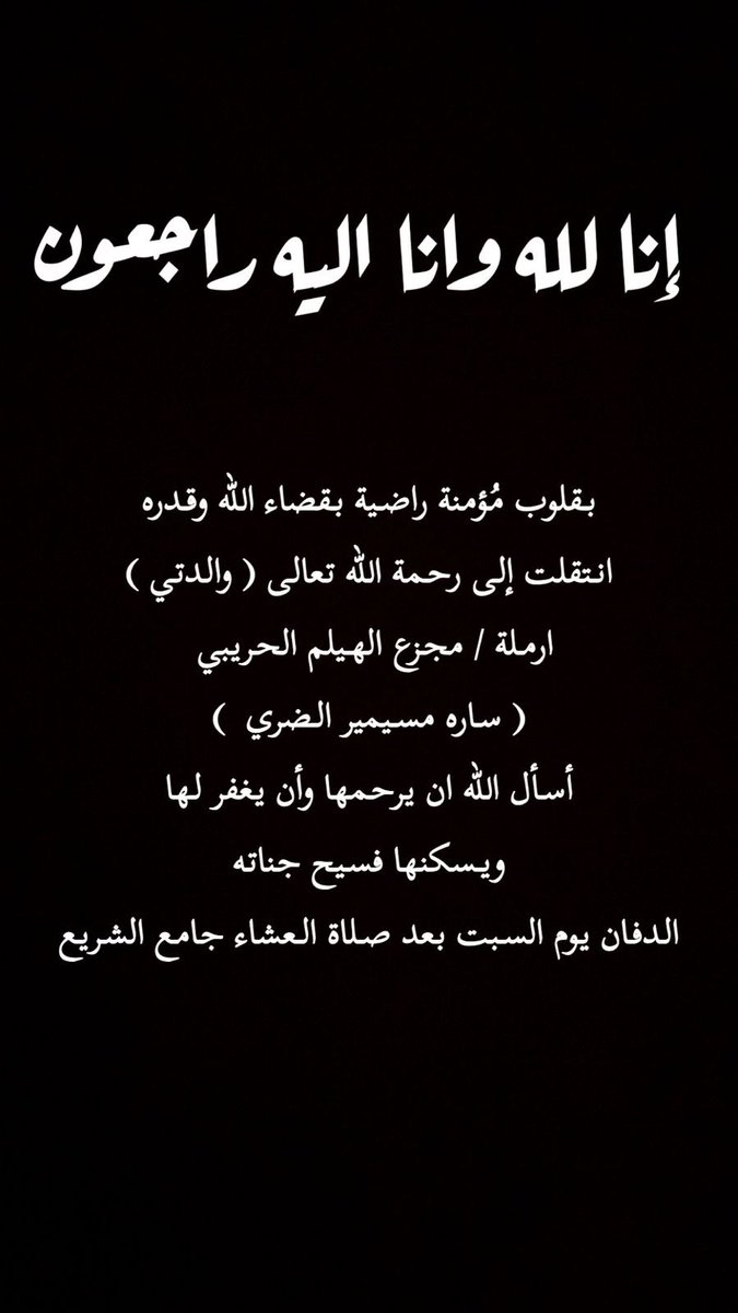 نهار مجزع الهيلم tweet media