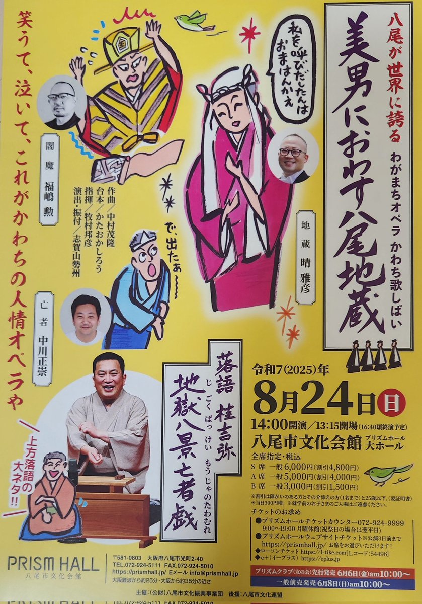 菊重精峰 (@KikushigeSeiho) / Posts / X