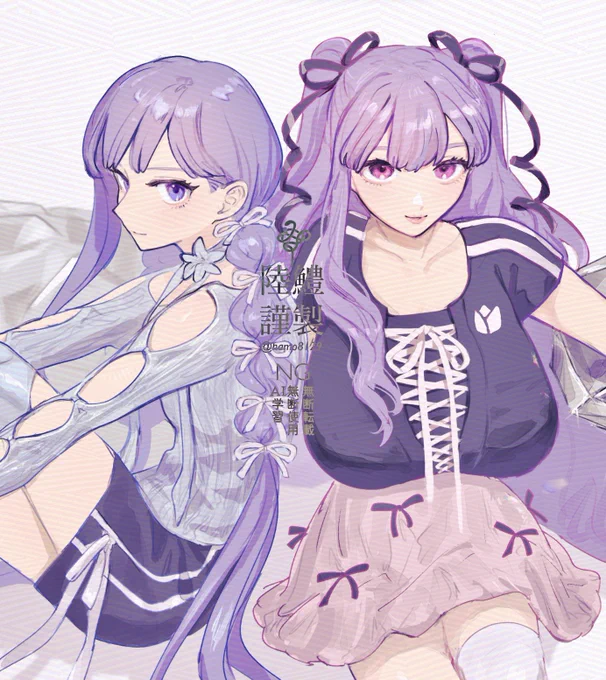 𝙿𝚊𝚜𝚜𝚒𝚘𝚗𝚕𝚒𝚙 𝚊𝚗𝚍 𝙼𝚎𝚕𝚝𝚛𝚢𝚕𝚕𝚒𝚜 #FGO ※捏造衣装
