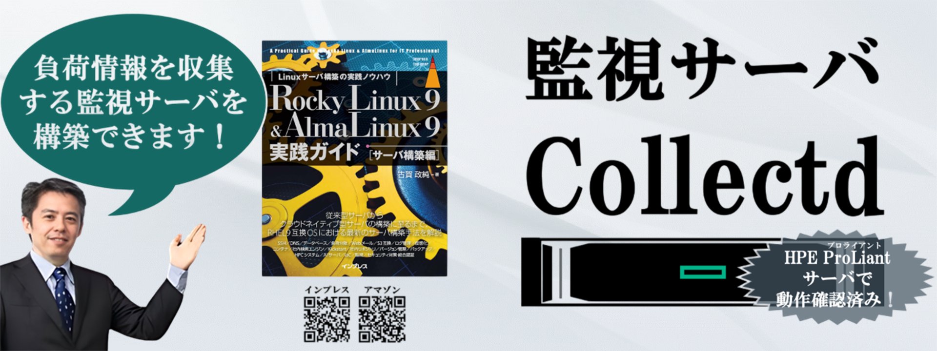 【中古】 日本語Ｔｕｒｂｏ　Ｌｉｎｕｘ活用ガイド サーバ構築とアプリケーション活用/秀和システム/林雅人 日本語Turbo Linux活用ガイド / 林 雅人【著