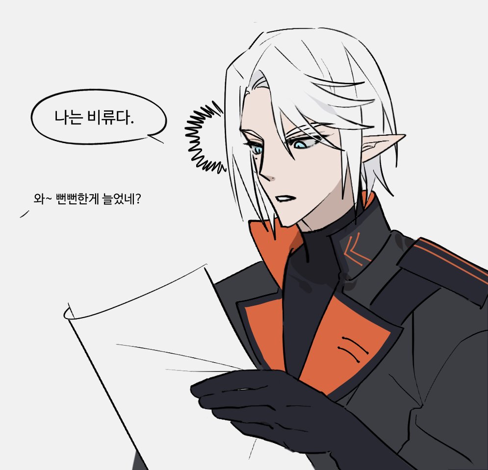 오늘방송에서 성우님 넘 웃겼음ㅠ