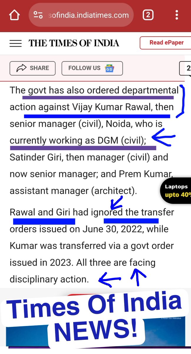 Noida Citizen Forum (@noidacitiforum) on Twitter photo नौएडा प्राधिकरण में Sr. Manager श्री विजय रावल पर Transfer किये जाने के बाद भी यहां से ना जाने पर अनुशासनात्मक कार्यवाही के आदेश हुए,फिर अचानक से उन्हें प्रोमोशन देकर यहीं पर DGM (Civil) बना दिया गया,यह इनाम क्या शासन आदेश ना मानने पर नौएडा प्राधिकरण ने उन्हें दिया ?
<a href="/VigilanceUP/">UP Vigilance Establishment</a> नौएडा प्राधिकरण में Sr. Manager श्री विजय रावल पर Transfer किये जाने के बाद भी यहां से ना जाने पर अनुशासनात्मक कार्यवाही के आदेश हुए,फिर अचानक से उन्हें प्रोमोशन देकर यहीं पर DGM (Civil) बना दिया गया,यह इनाम क्या शासन आदेश ना मानने पर नौएडा प्राधिकरण ने उन्हें दिया ?
<a href="/VigilanceUP/">UP Vigilance Establishment</a>