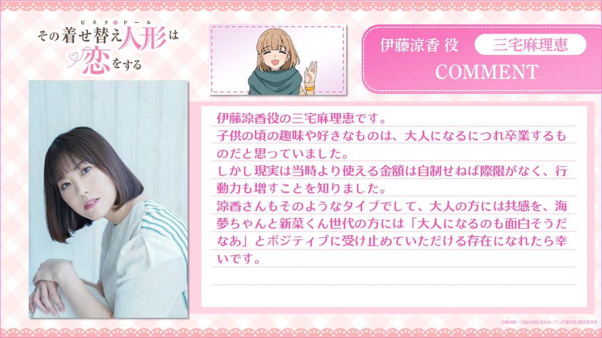 ＊ご確認ページ＊ビスクドールF ビスクドールヘッド (SFBJ)ヘッド - メルカリ