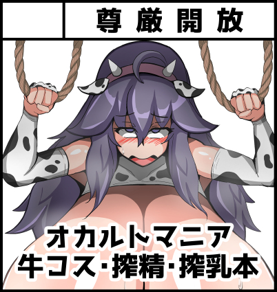 ふたけっと申し込みました、性癖全開の→みたいな本を出すつもりです。
当選したら頑張って新刊出します。
ふたけっとの当落関係なく冬コミの凜子本の新刊も出します。

覚悟はいいか?俺は(多分)出来てる。 