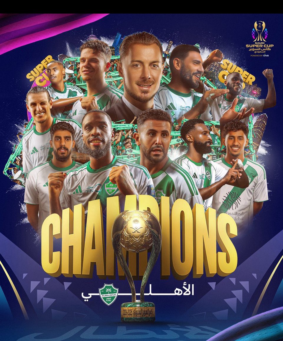 مليون تريليون مبرووووك للأمة الأهلاوية