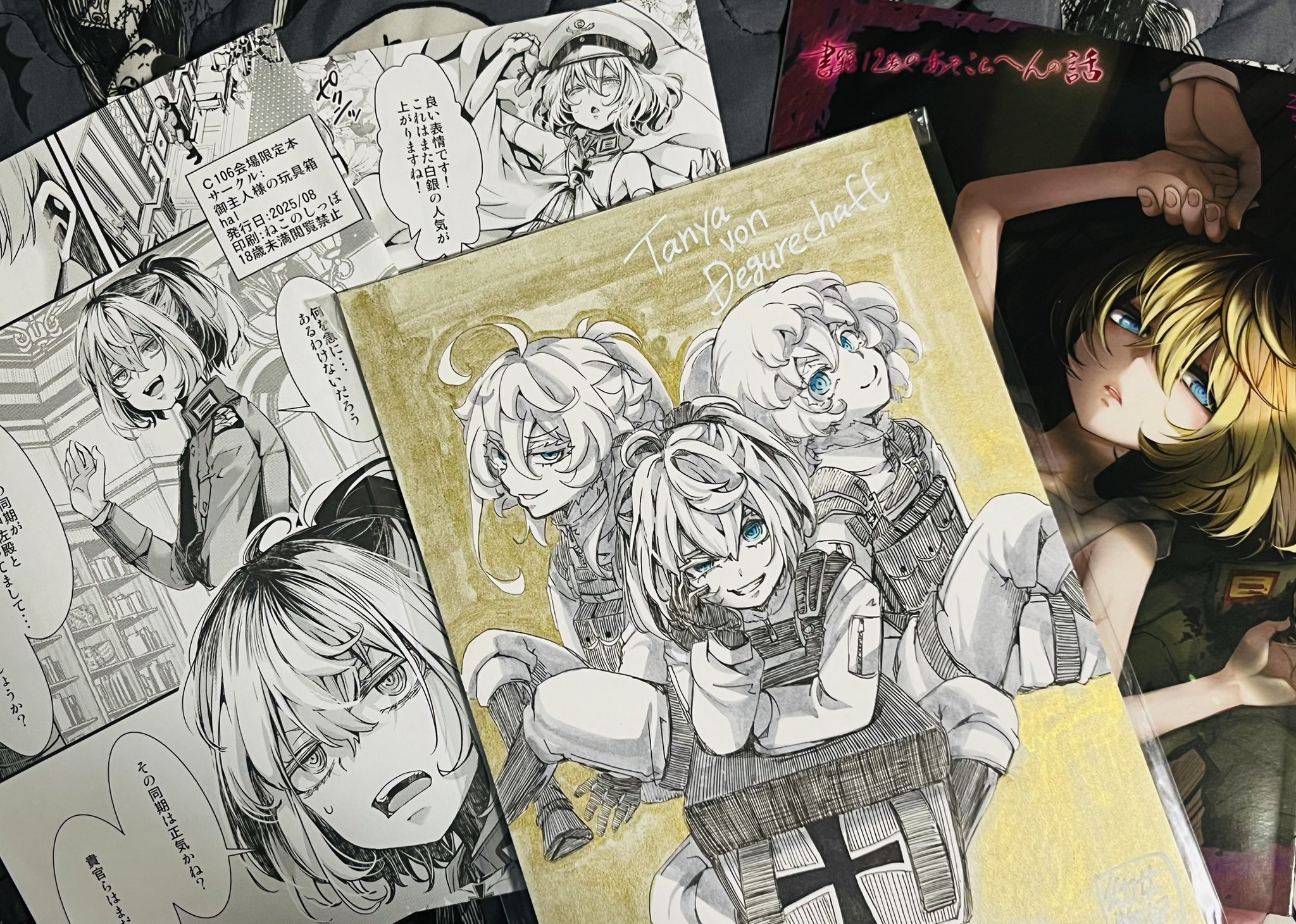 はるはる adidas ZX 8000 “Hanami” Pack Celebrates Japan and Germany's