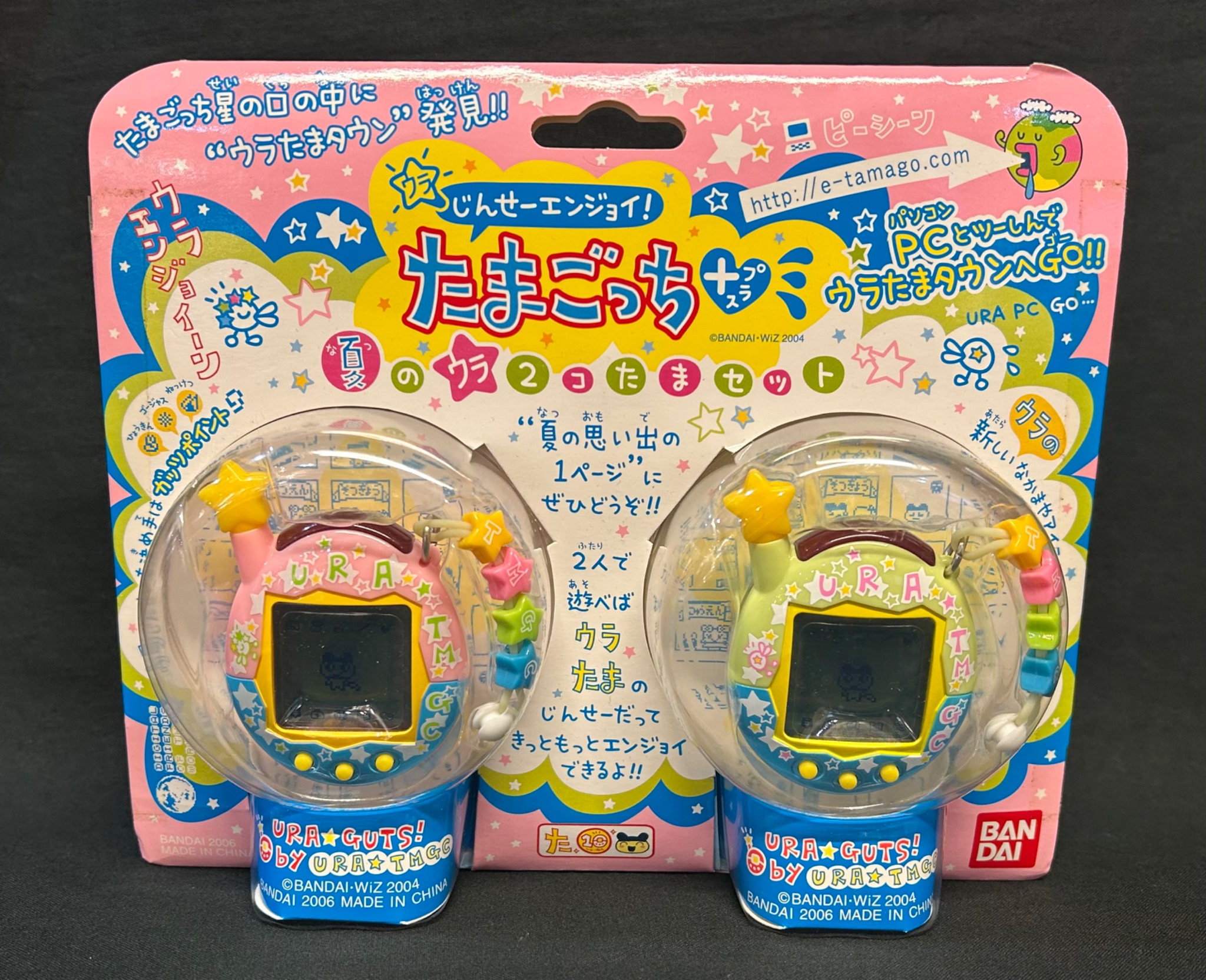 まんだらけ コンプレックス2 on X: 