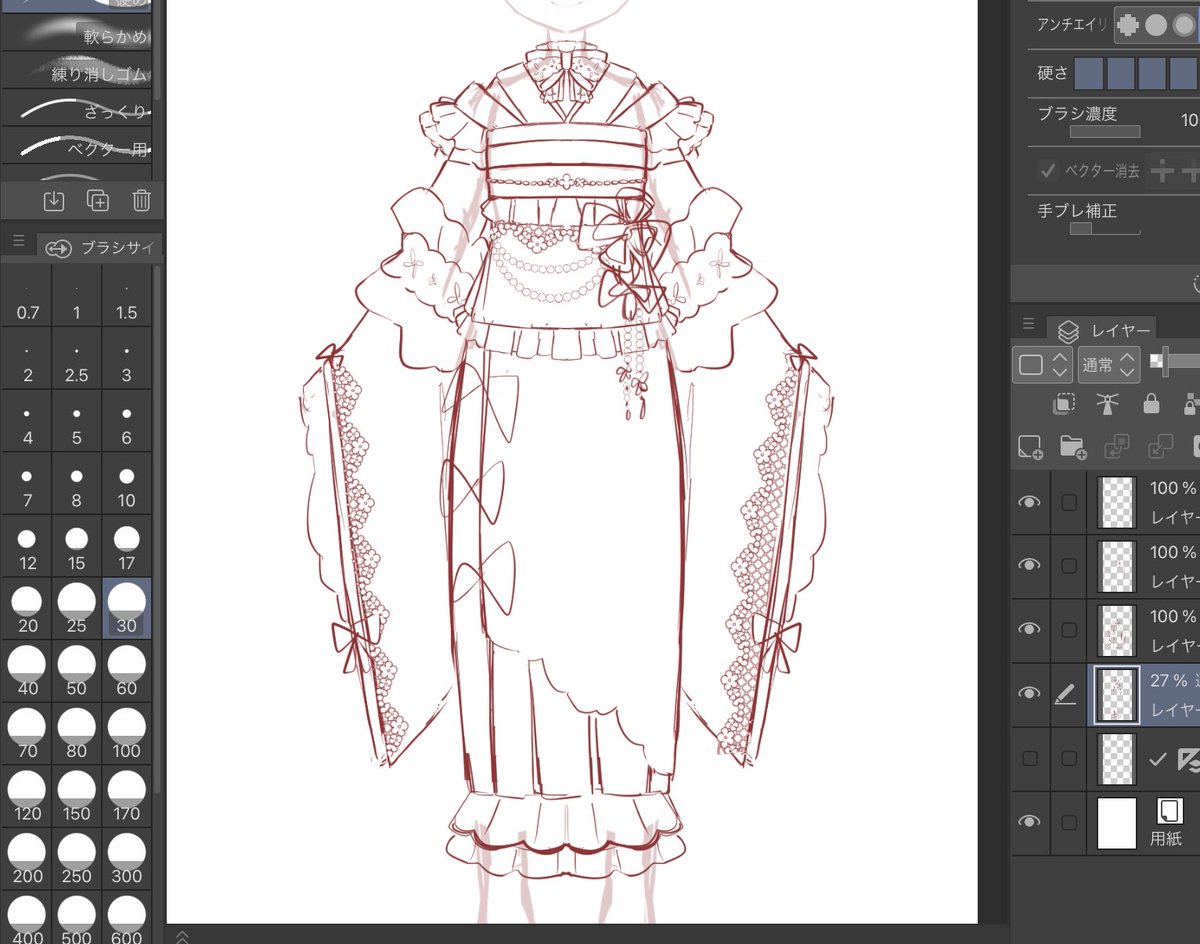 んな🫀ご依頼停止中 tweet media