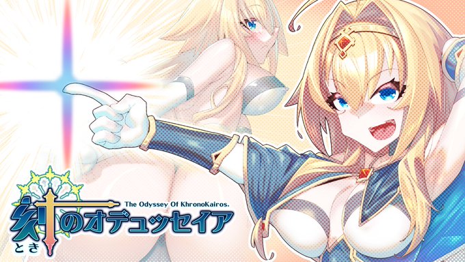 酷暑と体調不良【雑談】 | 蒼穹天狗
 https://t.co/n15JxehW7d #Ci_en #シエン 

Ci-en記事更新しました!
今週は暑さで滅茶苦茶体調悪かったので進捗の報告はなしです…! 