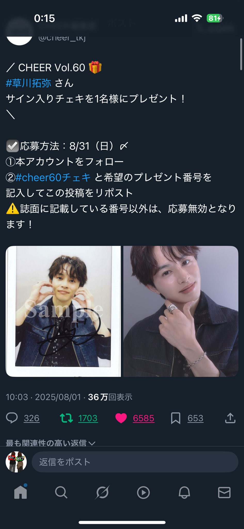 N氏 on X: 