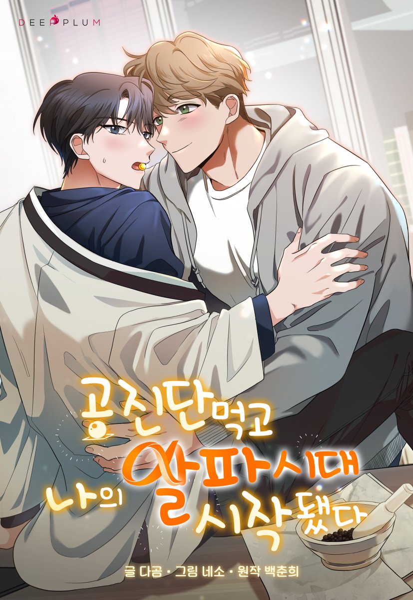 n웹문서✔️구글상위전문囙ㅌㄹ구글도배,구글찌라시 텔 𝑮𝑺𝑬𝑶8비트코인매입찌라시상위광고업자✔️.xpi