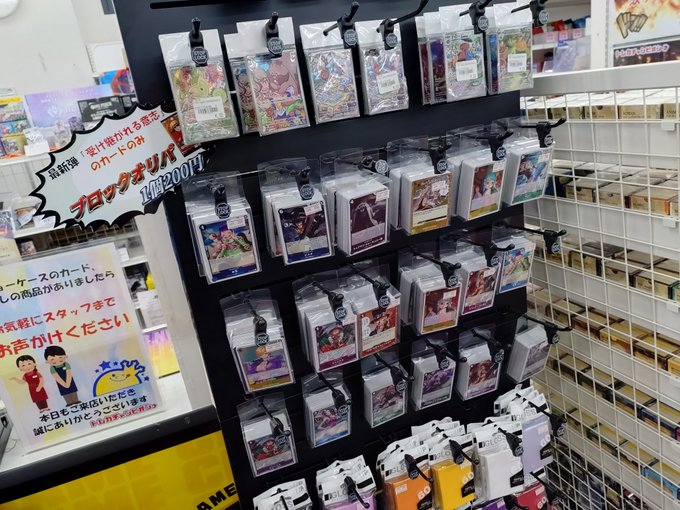 本日の営業は24時をもって終了致しました。 明日のオススメは