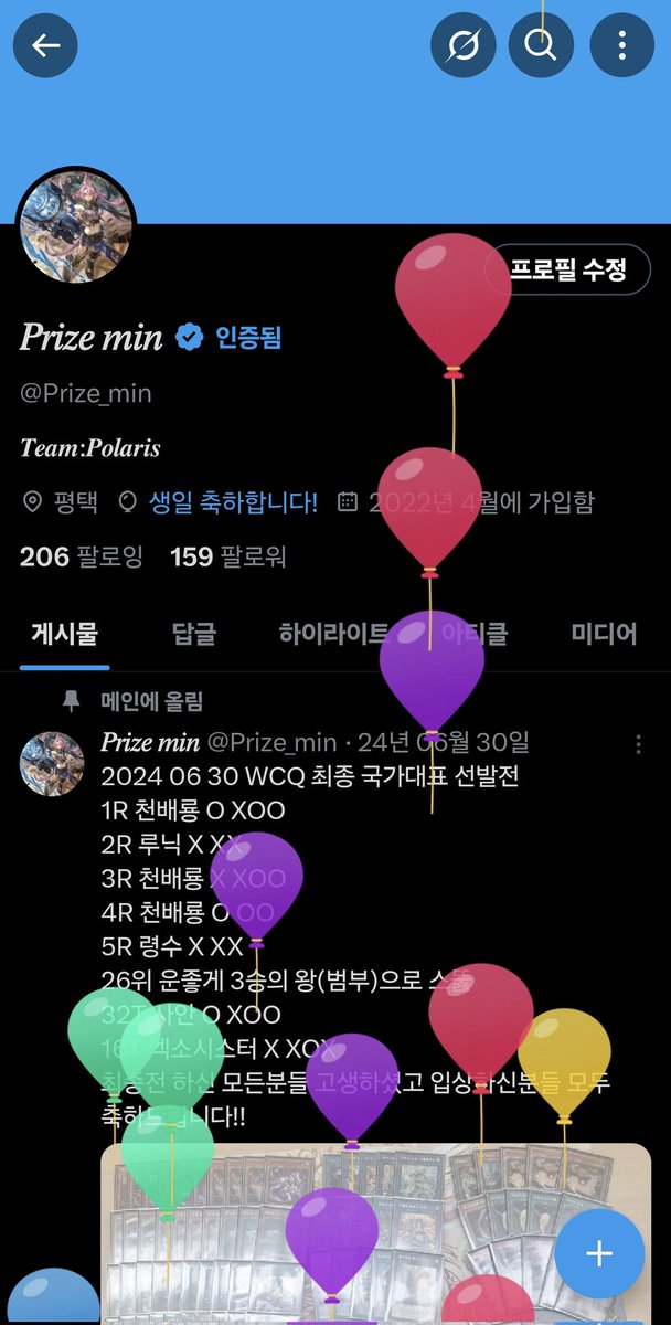 𝑃𝑟𝑖𝑧𝑒 𝑚𝑖𝑛 tweet media