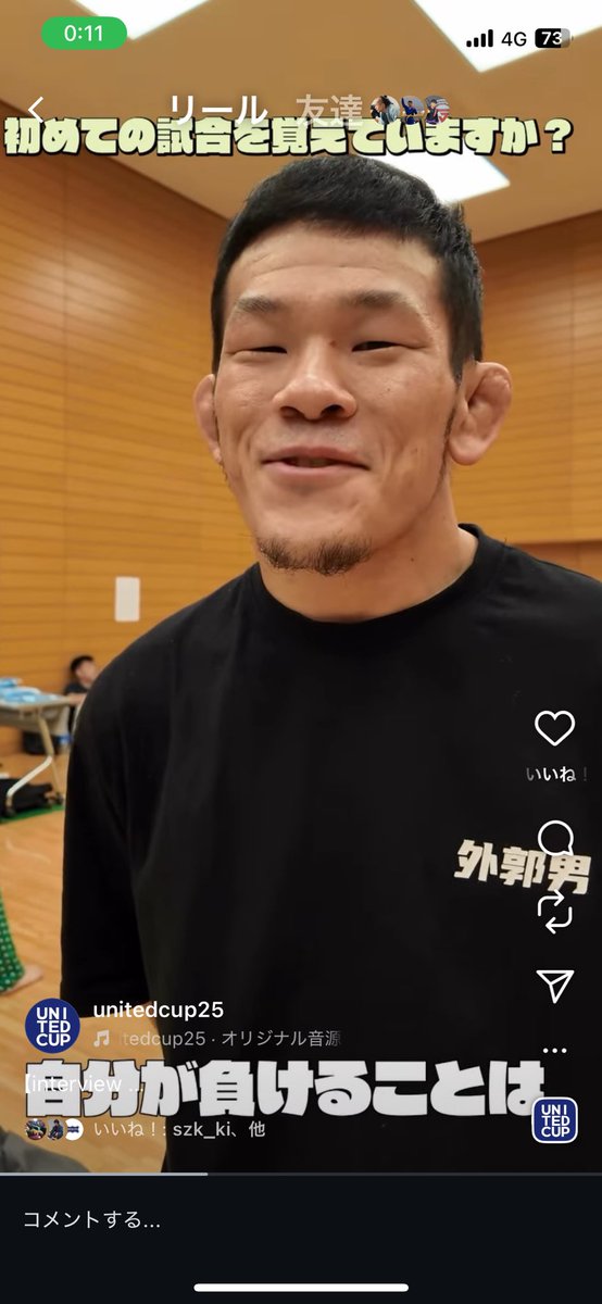 インスタグラムで会場インタビューの模様をアップしています。プロ選手の初試合エピソード、ぜひご覧ください！
instagram.com/reel/DNsClShZt…