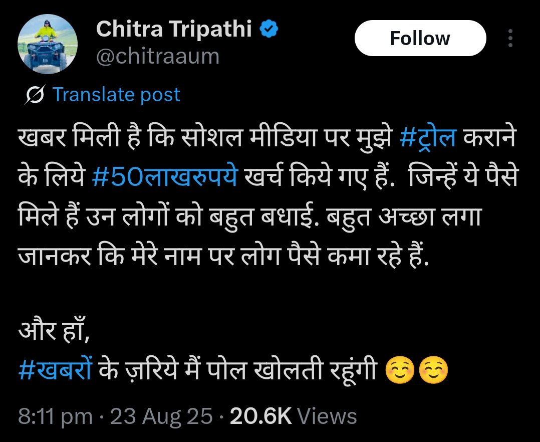 अश्विनी सोनी اشونی سونی (@ramraajya) on Twitter photo चित्रा मजाक अपनी जगह है पर 50 लाख ज्यादा नहीं फेंक गयी ?<a href="/chitraaum/">Chitra Tripathi</a>
अगर सच में 50 लाख रुपये बांटे गए है तो <a href="/noidapolice/">POLICE COMMISSIONERATE GAUTAM BUDDH NAGAR</a> पुलिस से अनुरोध है शिकायत दर्ज कर जाँच होनी चाहिए।
Note- इसका EX पति भी ऐसा ही झूठ बोल चुका है।
सभी साथी पुलिस को टैग जरूर करें। 😊 चित्रा मजाक अपनी जगह है पर 50 लाख ज्यादा नहीं फेंक गयी ?<a href="/chitraaum/">Chitra Tripathi</a>
अगर सच में 50 लाख रुपये बांटे गए है तो <a href="/noidapolice/">POLICE COMMISSIONERATE GAUTAM BUDDH NAGAR</a> पुलिस से अनुरोध है शिकायत दर्ज कर जाँच होनी चाहिए।
Note- इसका EX पति भी ऐसा ही झूठ बोल चुका है।
सभी साथी पुलिस को टैग जरूर करें। 😊